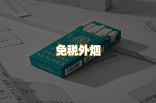 越南代工